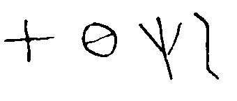 inscription of siglum JSTham 453