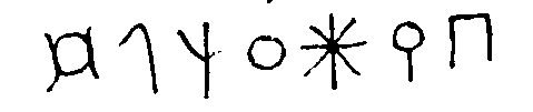 inscription of siglum JSTham 454