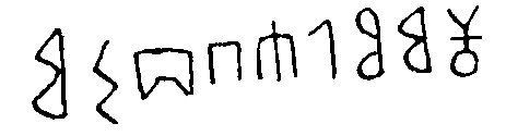 inscription of siglum JSTham 455