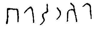 inscription of siglum JSTham 457