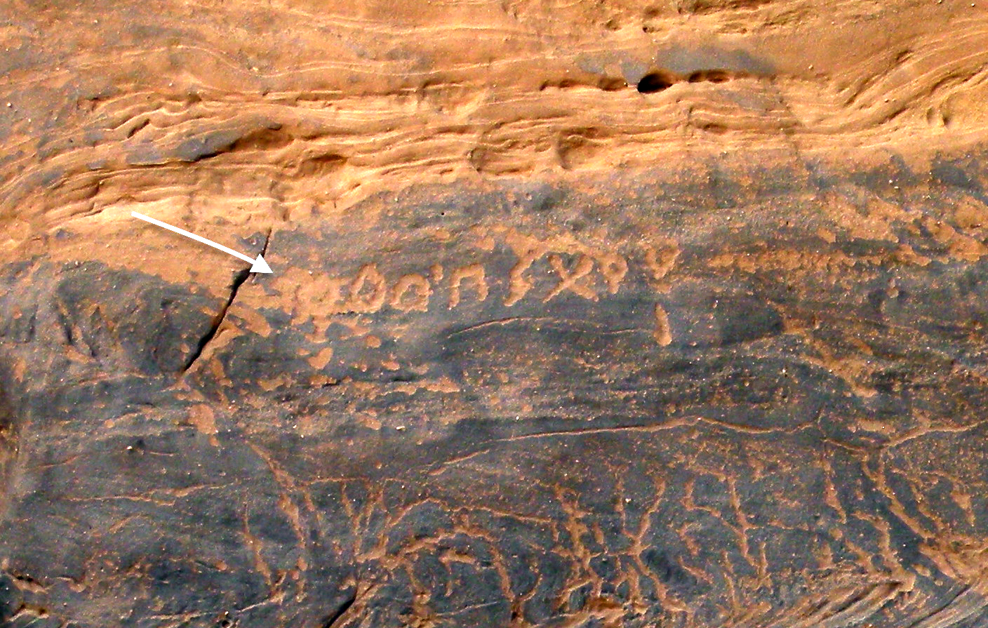 inscription of siglum JSTham 460