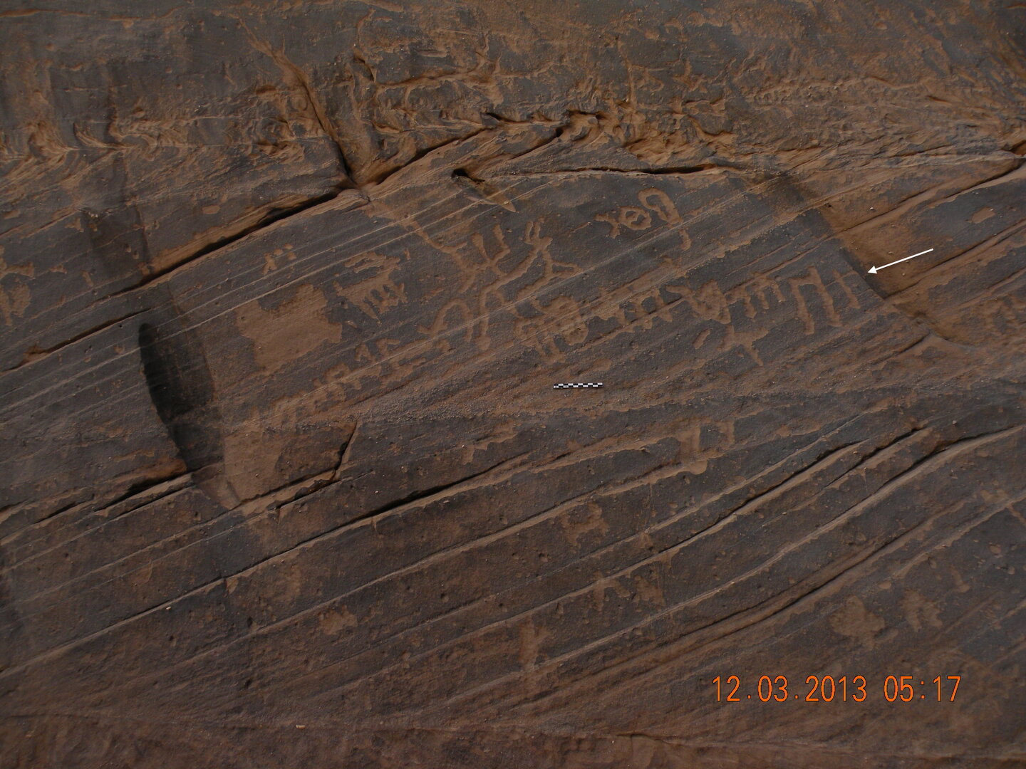 inscription of siglum JSTham 467