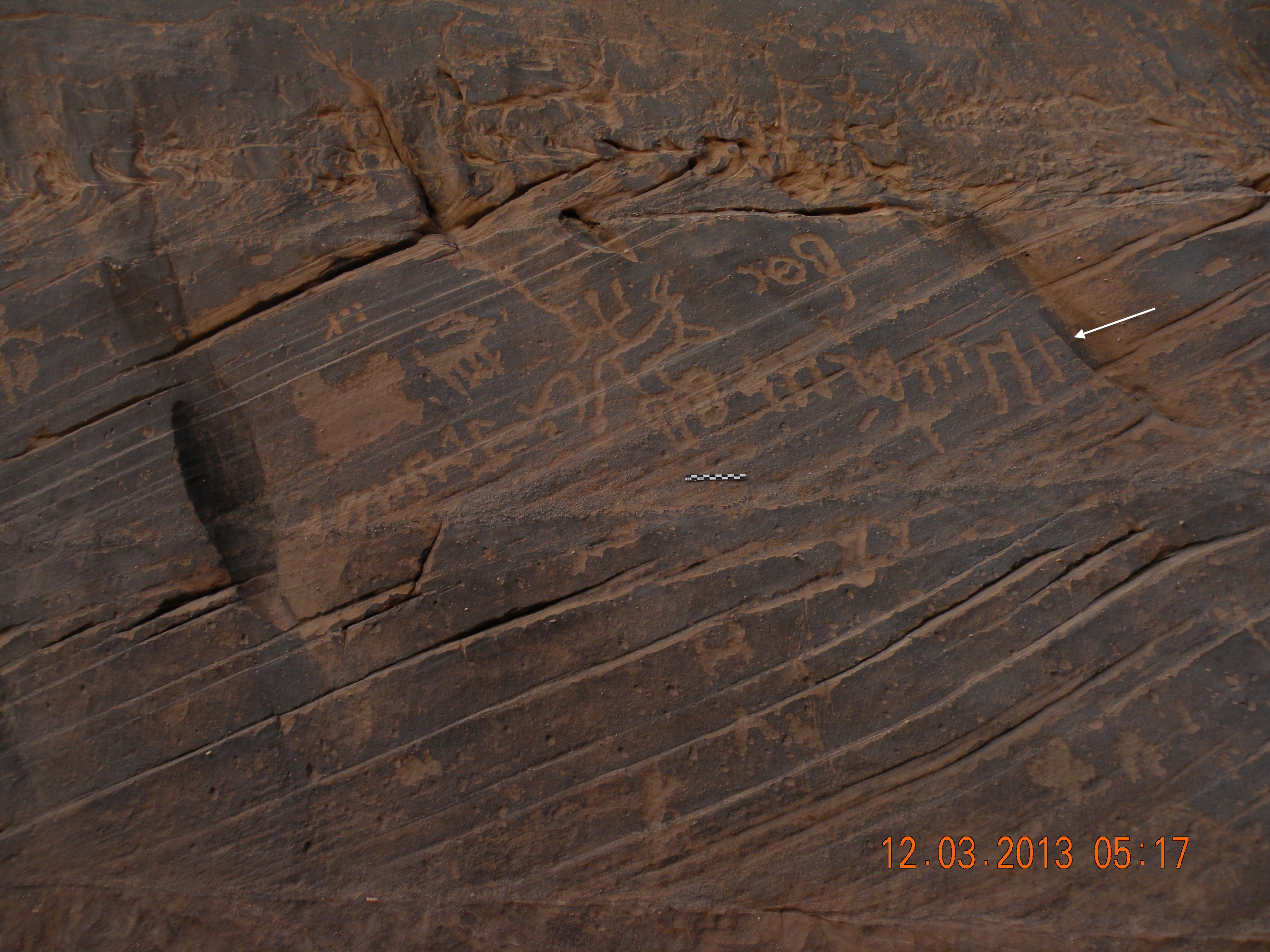inscription of siglum JSTham 467