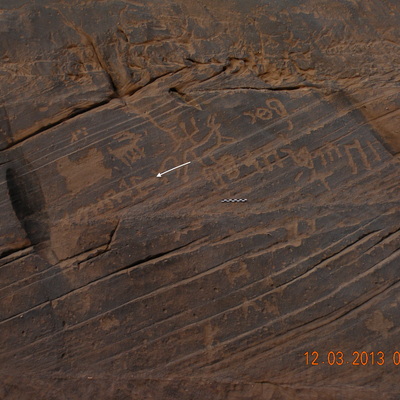 inscription of siglum JSTham 468
