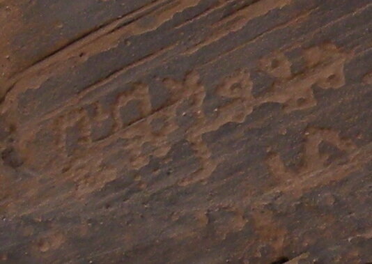 inscription of siglum JSTham 470