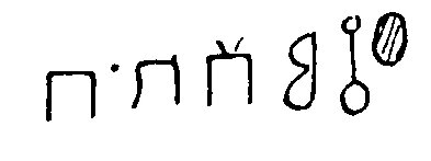 inscription of siglum JSTham 470