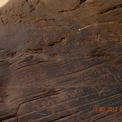 inscription of siglum JSTham 474