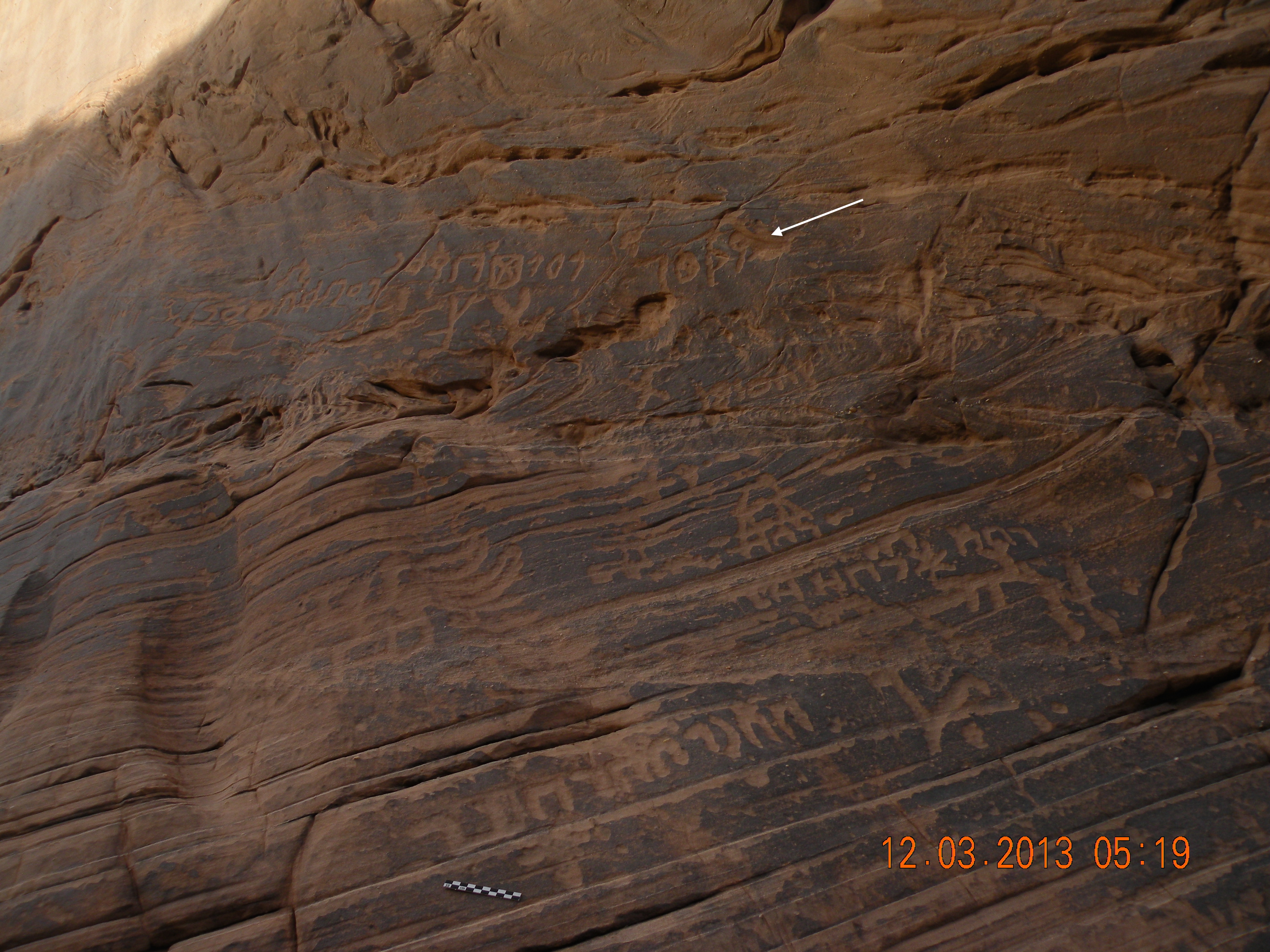 inscription of siglum JSTham 474