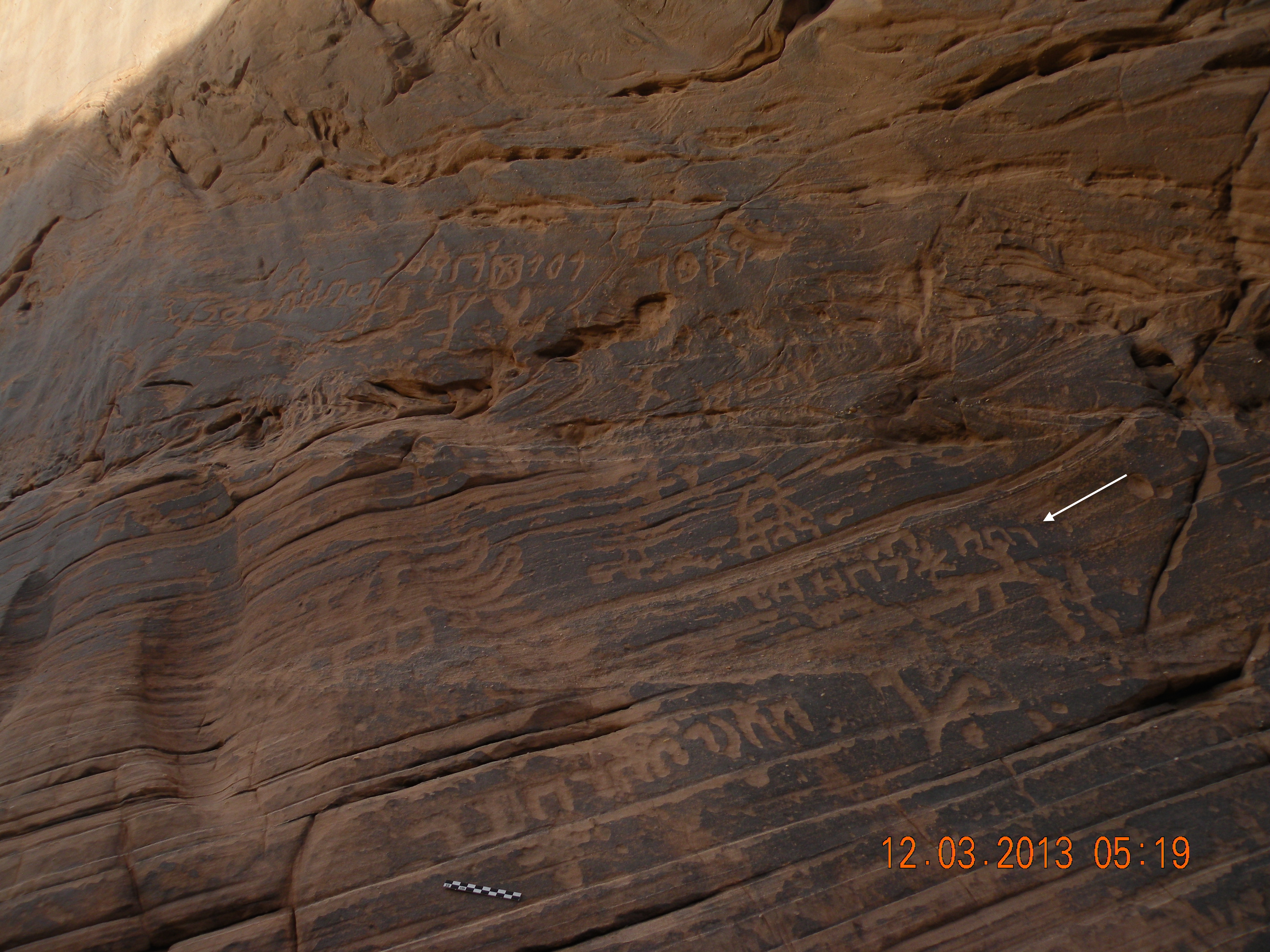 inscription of siglum JSTham 476