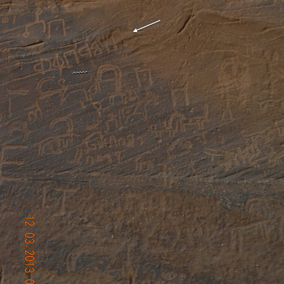 inscription of siglum JSTham 482