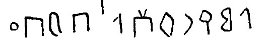inscription of siglum JSTham 485