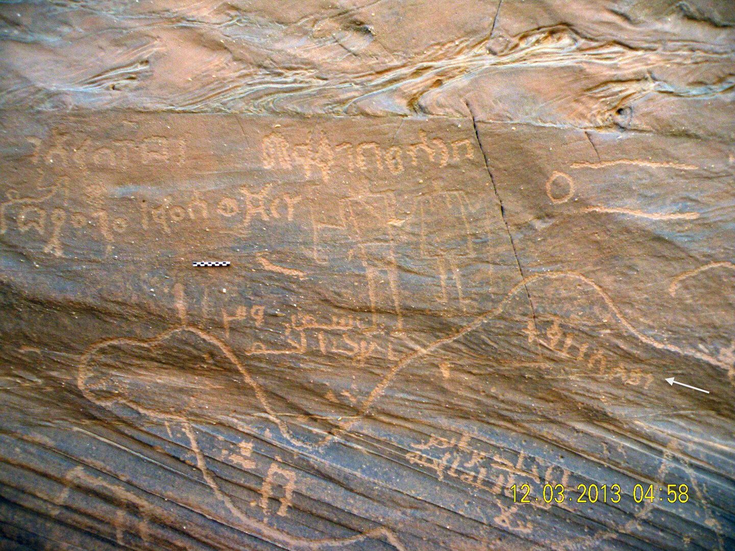 inscription of siglum JSTham 496