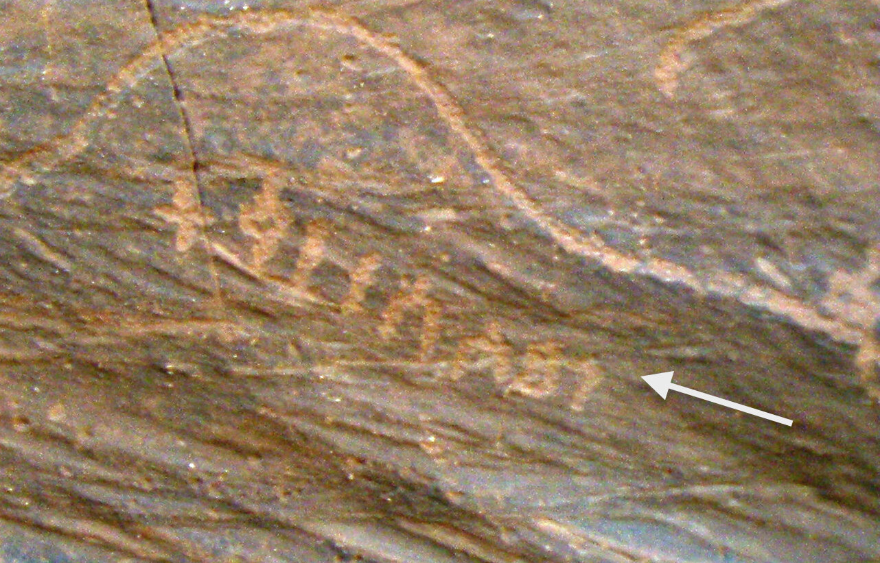 inscription of siglum JSTham 496