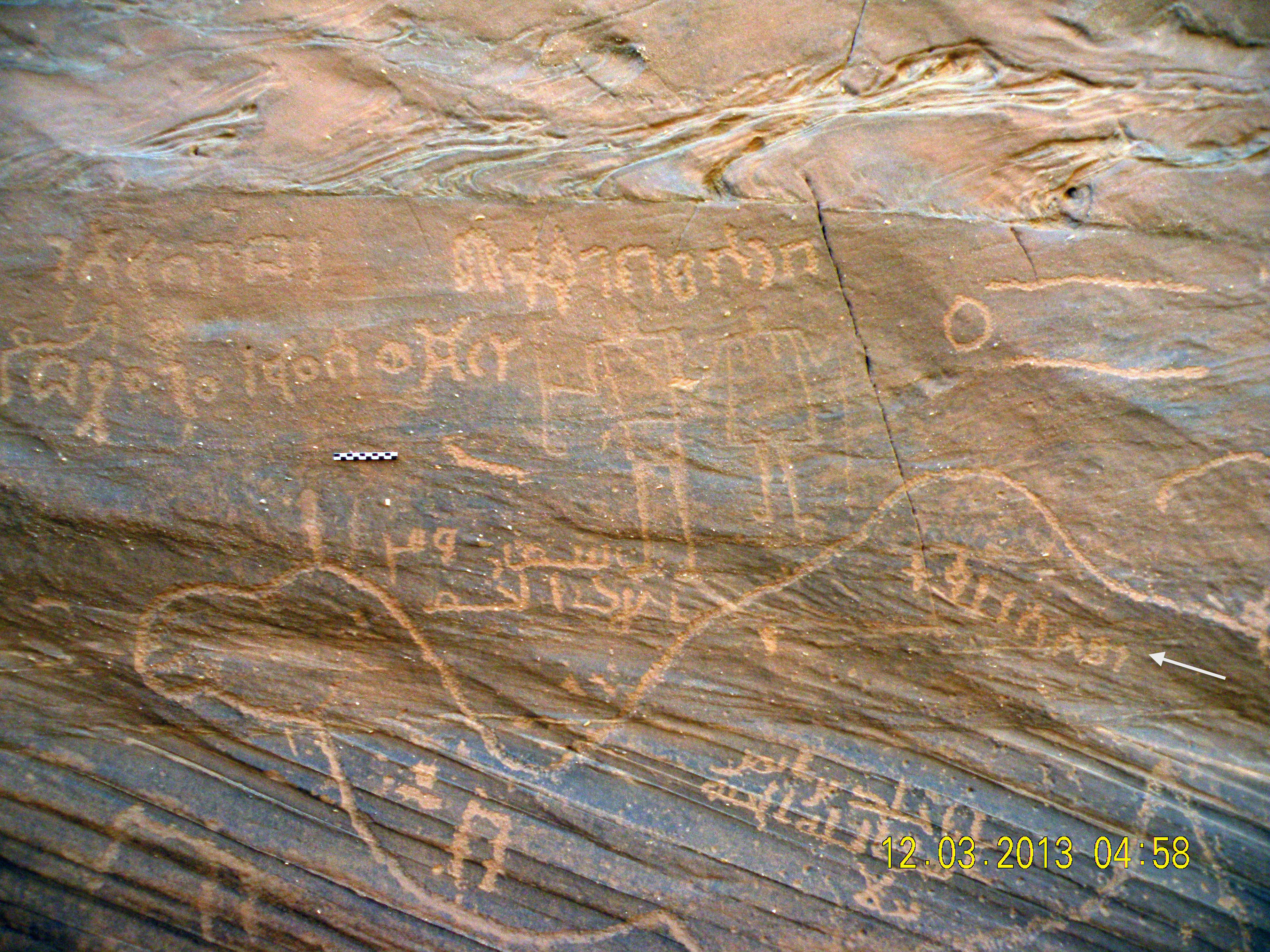 inscription of siglum JSTham 496