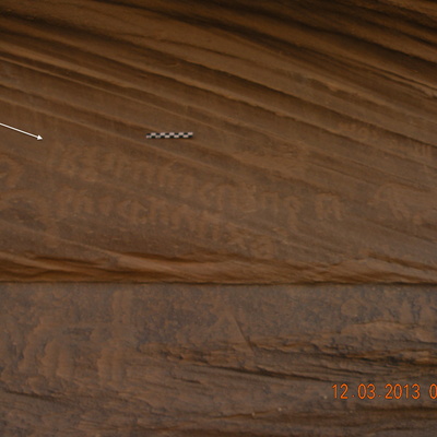 inscription of siglum JSTham 497