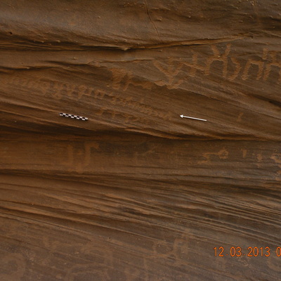 inscription of siglum JSTham 503