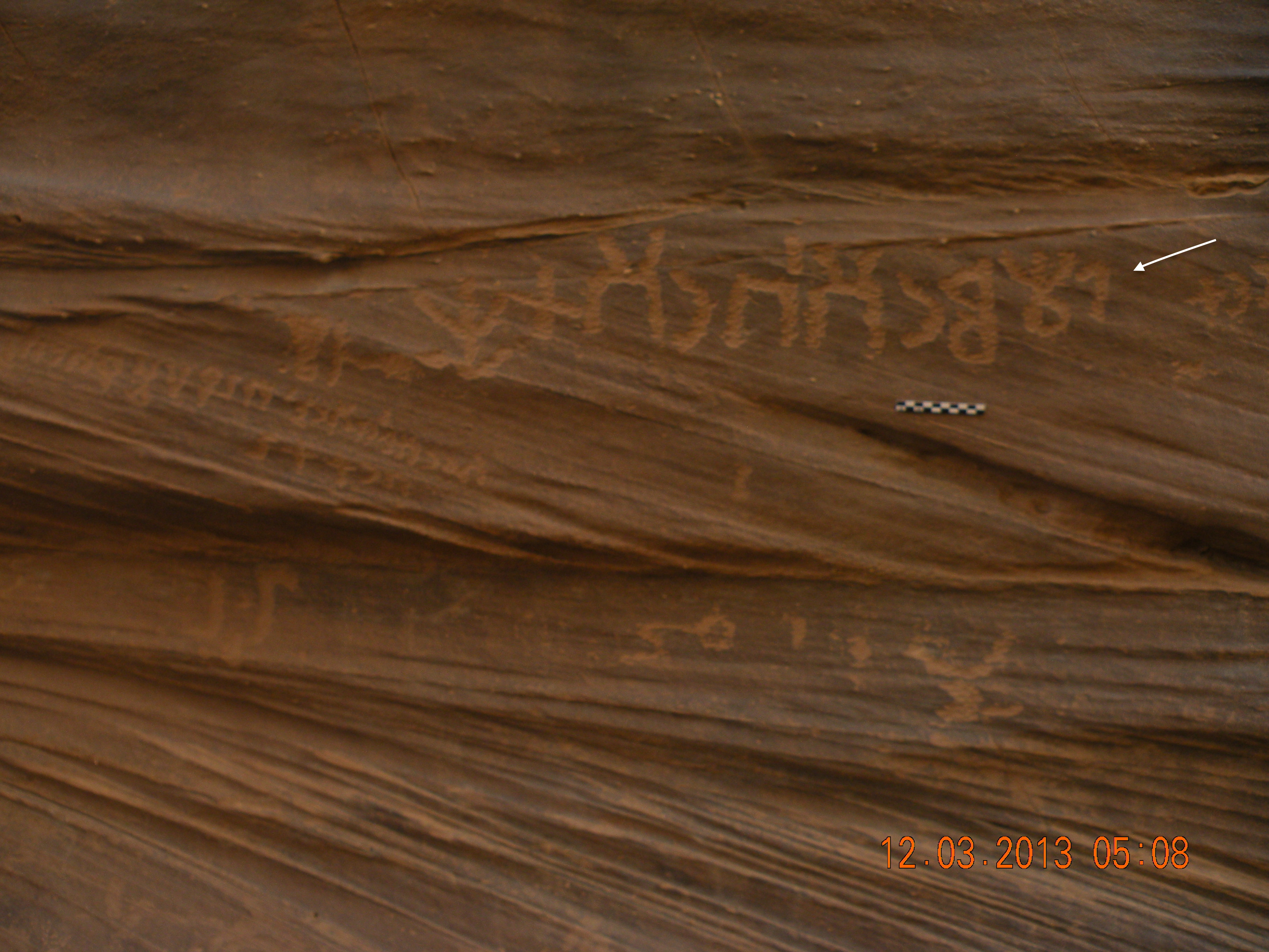 inscription of siglum JSTham 504