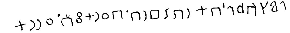inscription of siglum JSTham 505