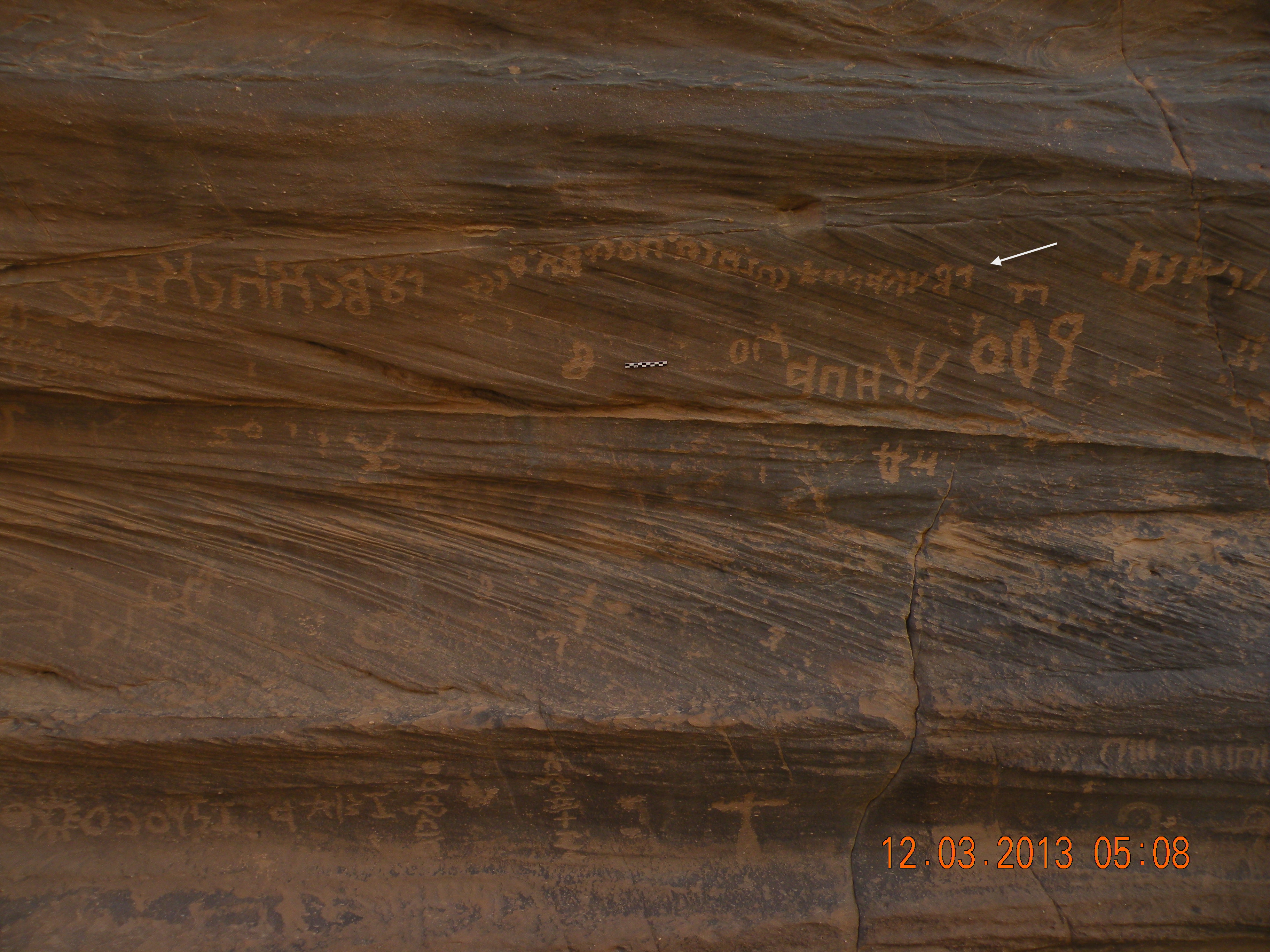 inscription of siglum JSTham 505