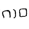 inscription of siglum JSTham 505