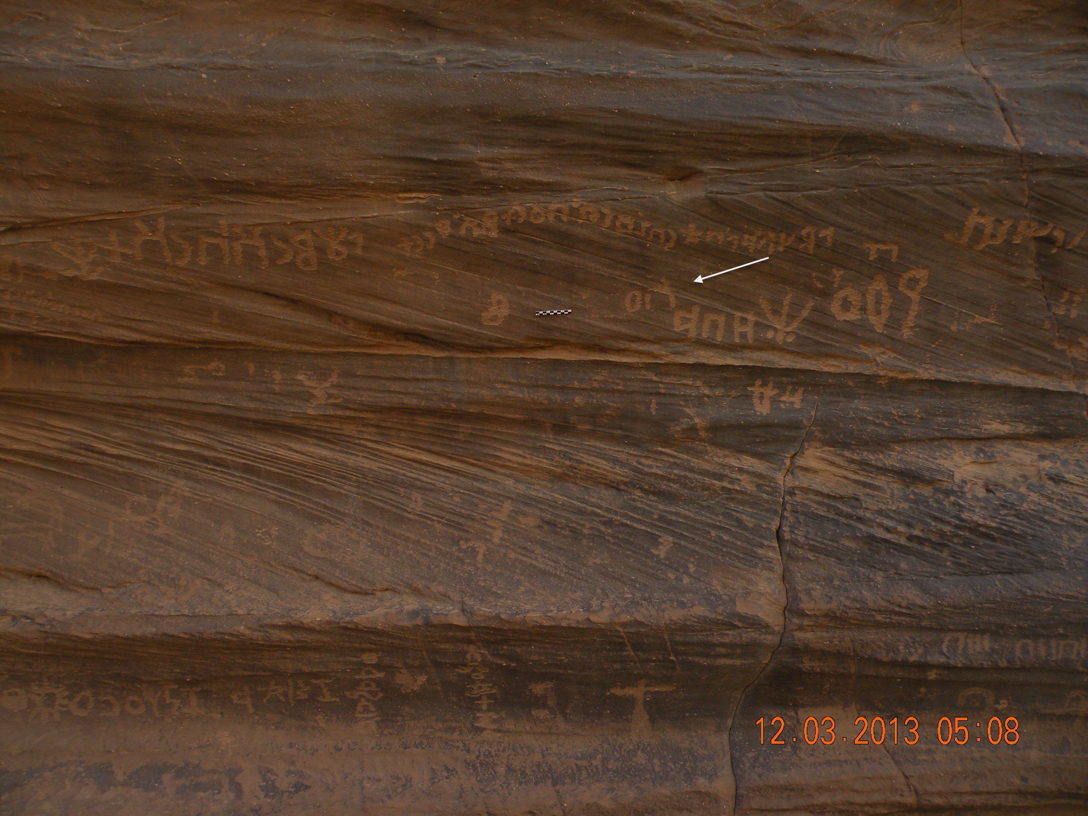 inscription of siglum JSTham 506.1