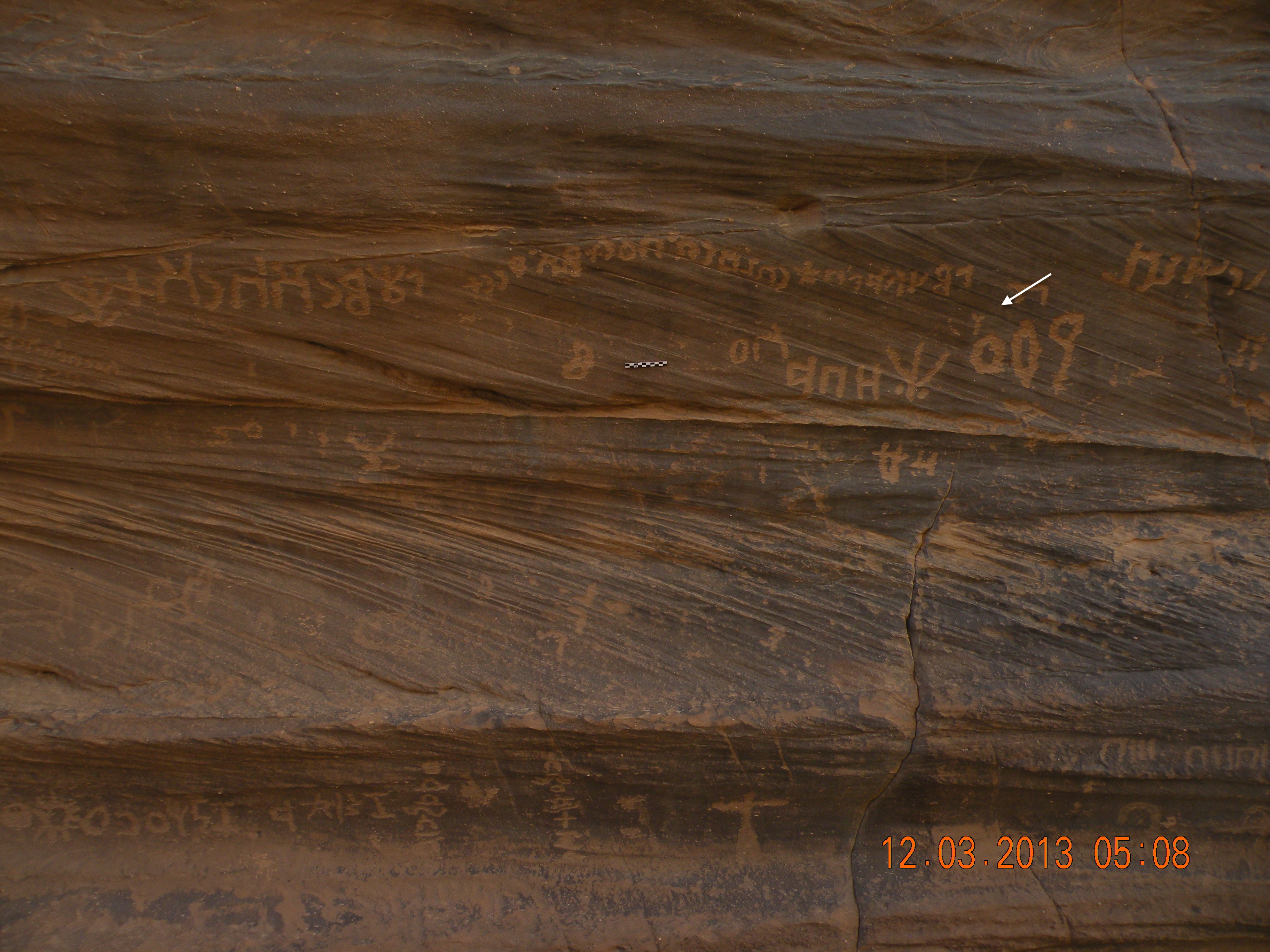inscription of siglum JSTham 507.1