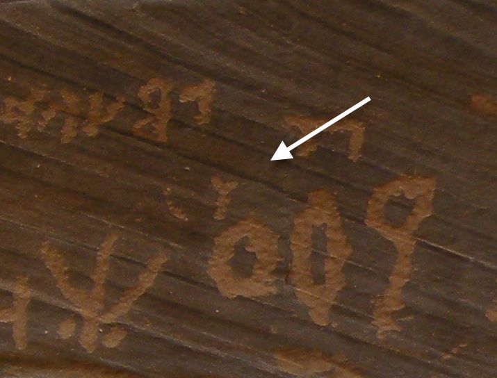 inscription of siglum JSTham 507.1