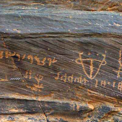 inscription of siglum JSTham 508