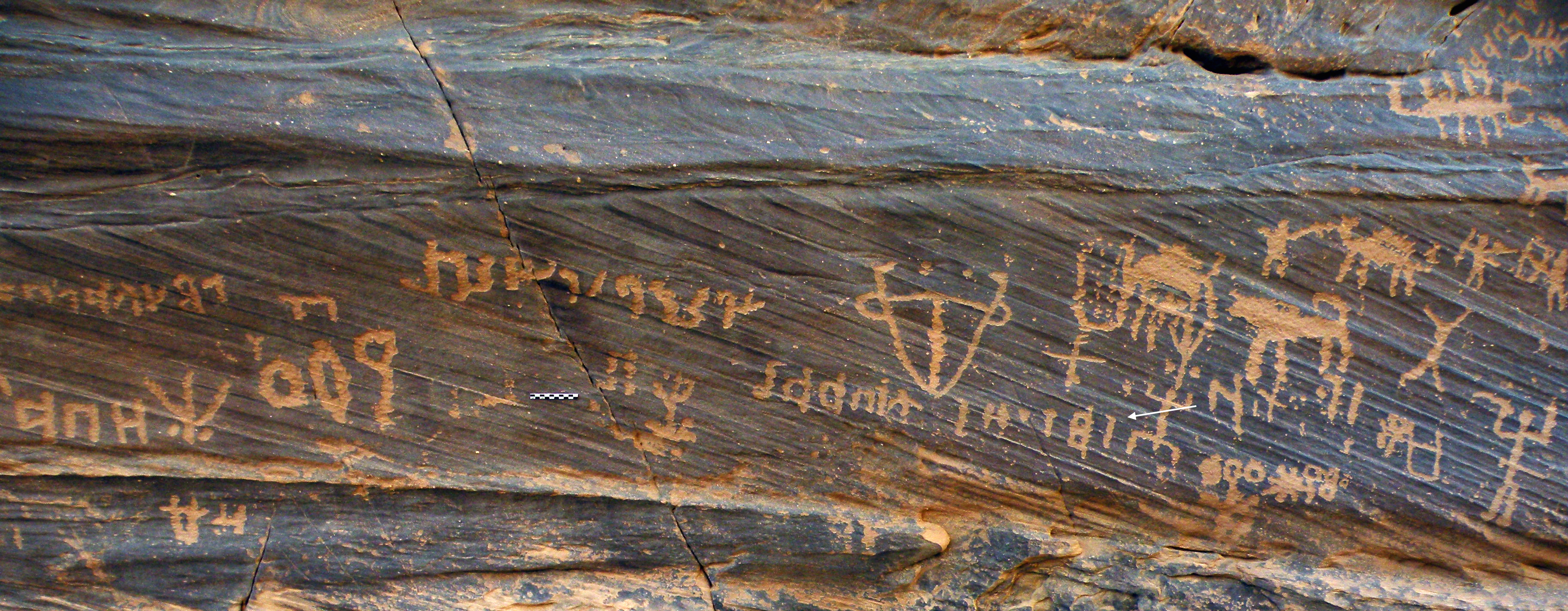inscription of siglum JSTham 509+510