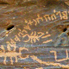 inscription of siglum JSTham 513