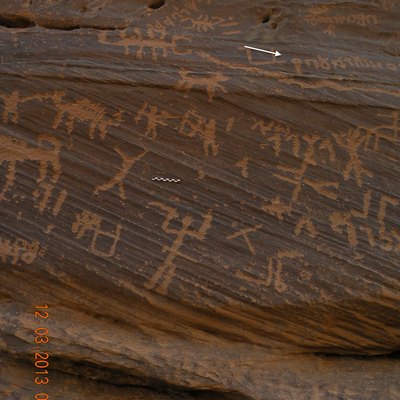 inscription of siglum JSTham 514