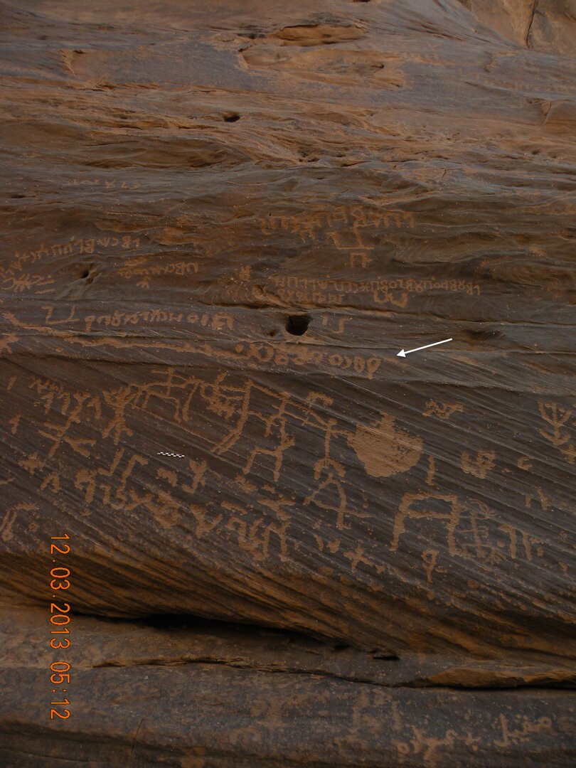 inscription of siglum JSTham 515
