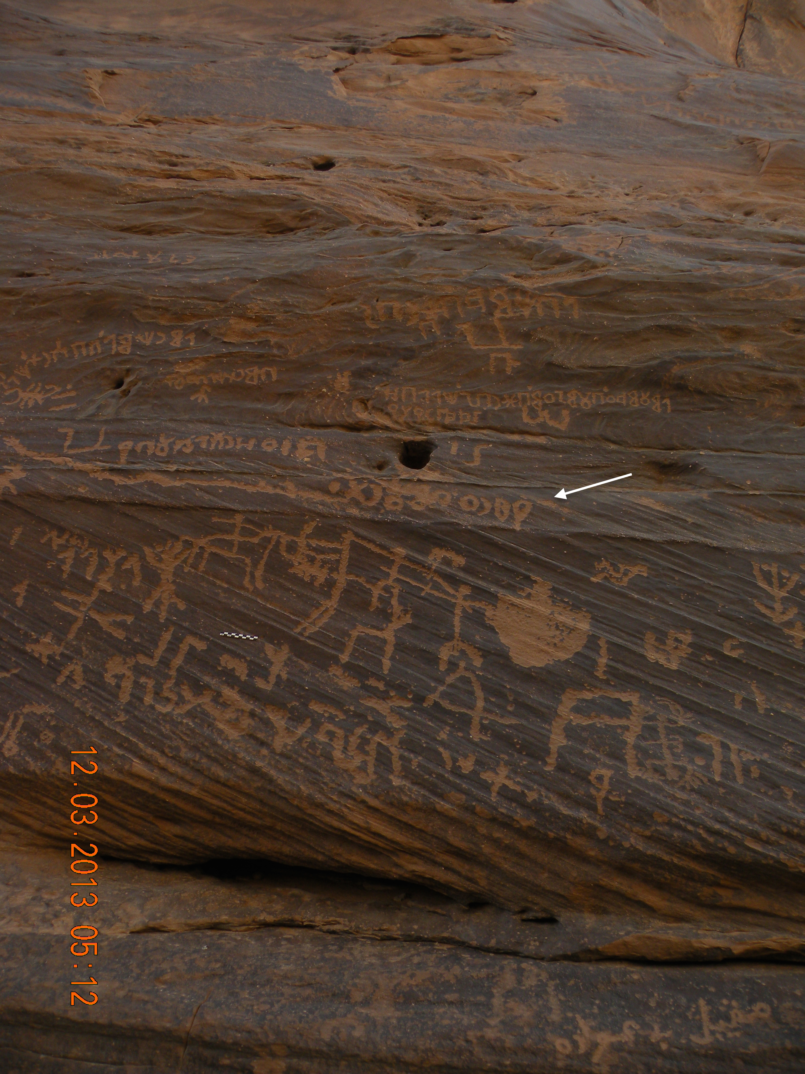 inscription of siglum JSTham 515