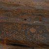 inscription of siglum JSTham 515