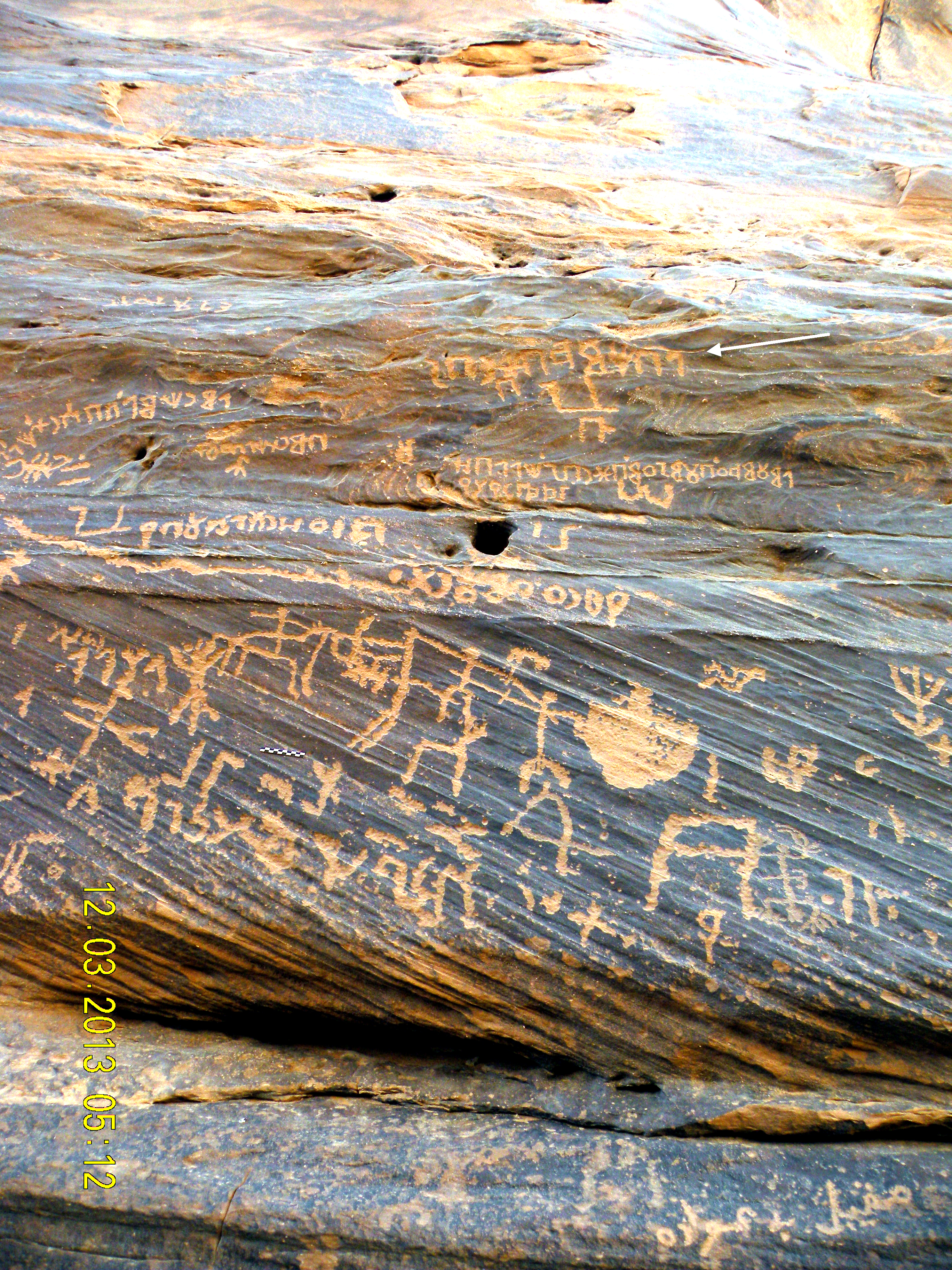 inscription of siglum JSTham 516