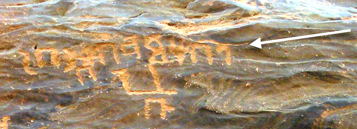 inscription of siglum JSTham 516