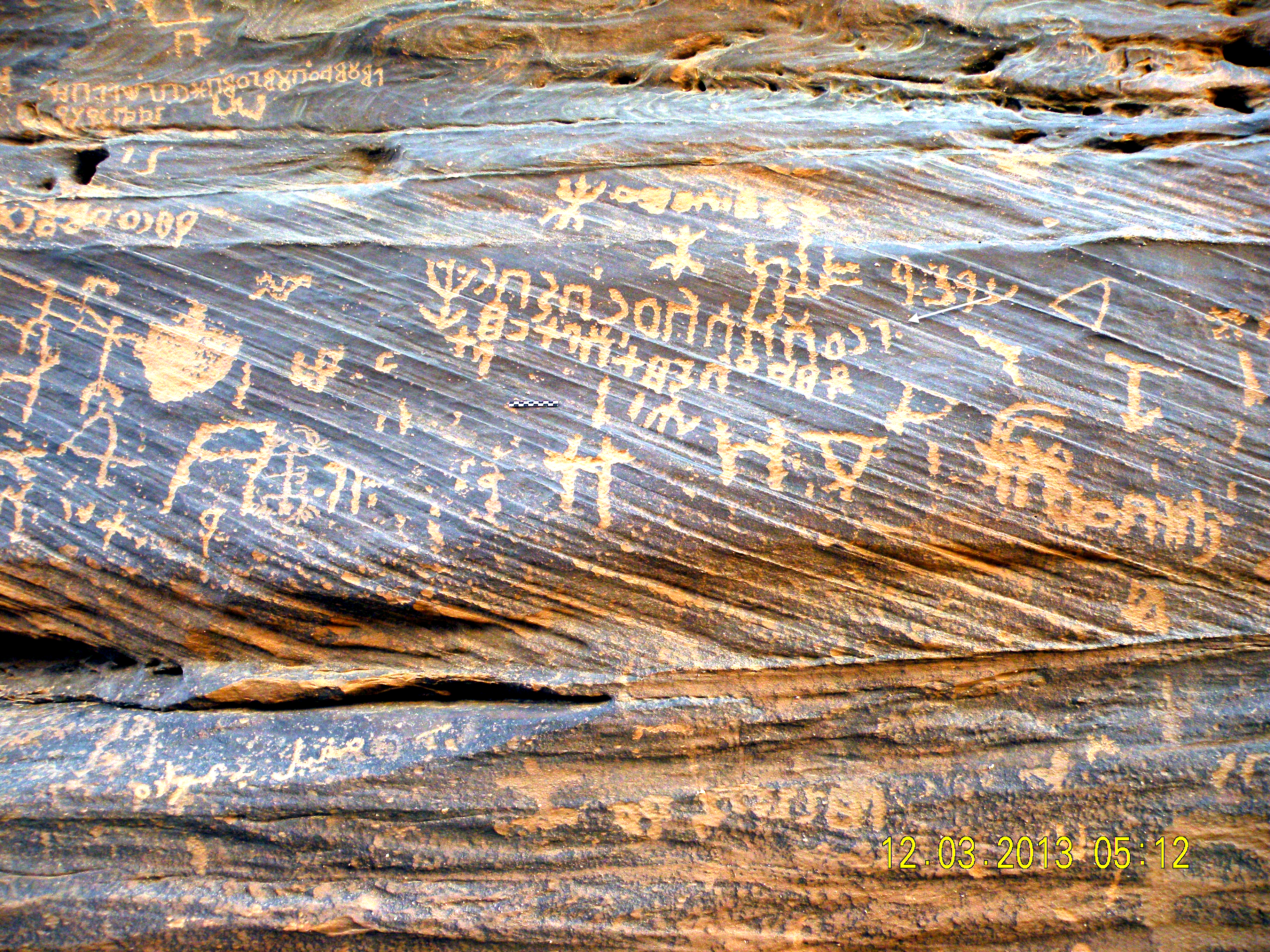 inscription of siglum JSTham 518
