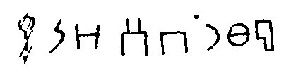 inscription of siglum JSTham 523