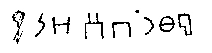 inscription of siglum JSTham 523