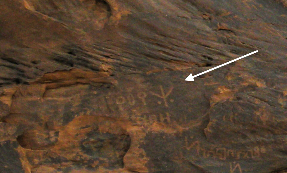 inscription of siglum JSTham 524