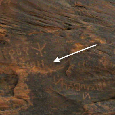 inscription of siglum JSTham 525