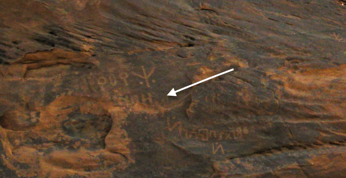 inscription of siglum JSTham 525