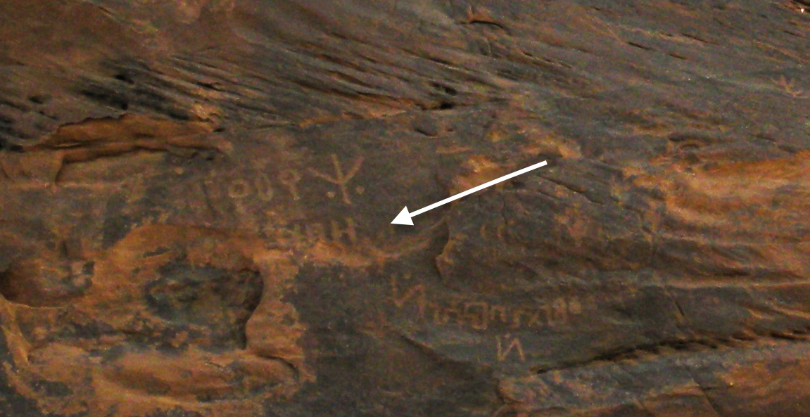 inscription of siglum JSTham 525