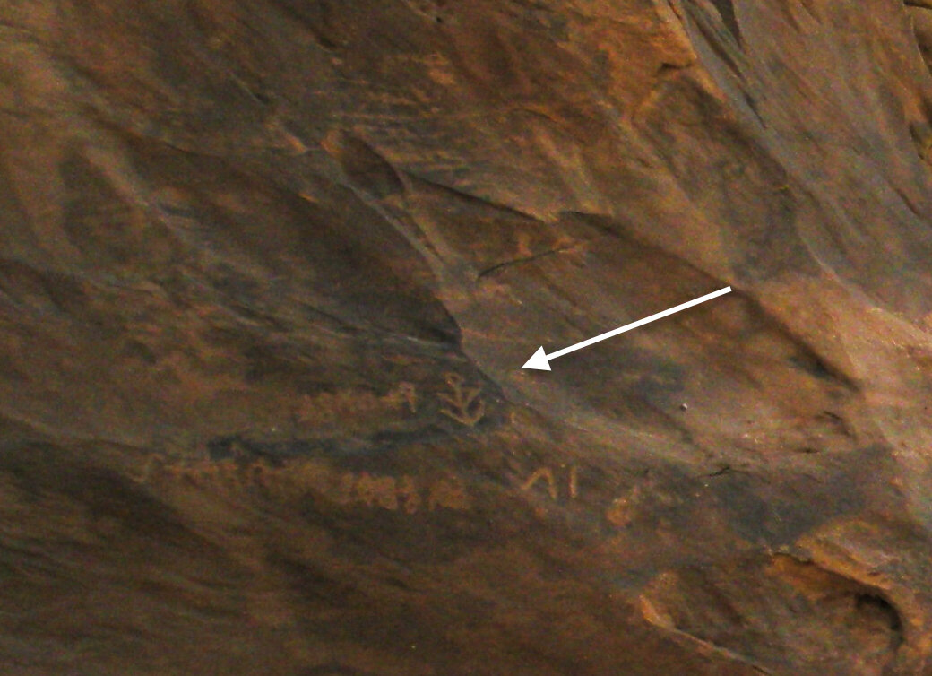 inscription of siglum JSTham 526