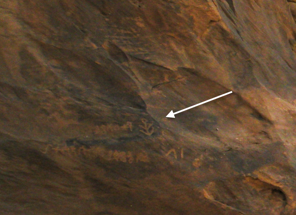 inscription of siglum JSTham 526
