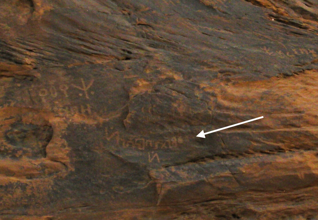 inscription of siglum JSTham 527