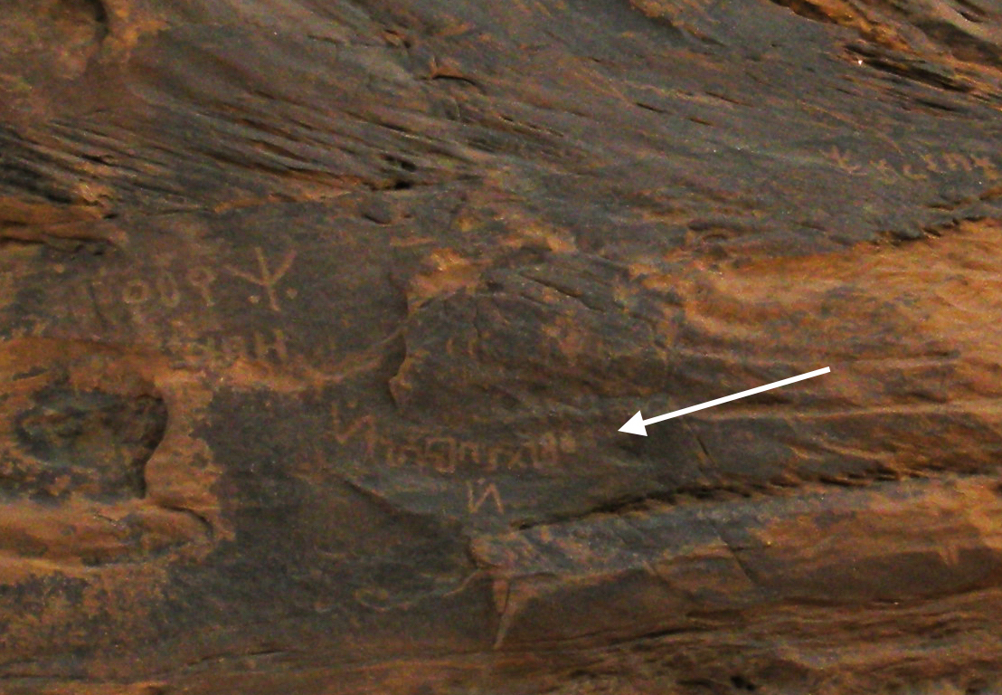 inscription of siglum JSTham 527