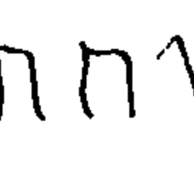 inscription of siglum JSTham 530