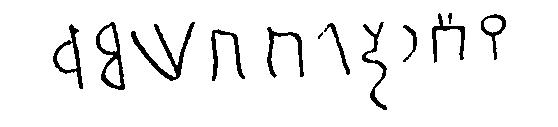 inscription of siglum JSTham 530