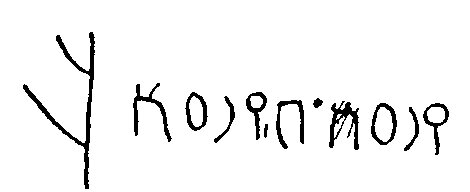 inscription of siglum JSTham 531
